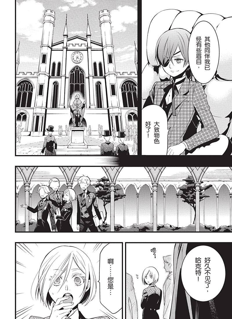 第119话