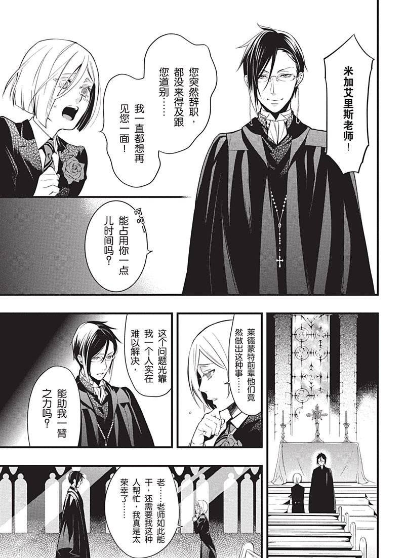 第119话