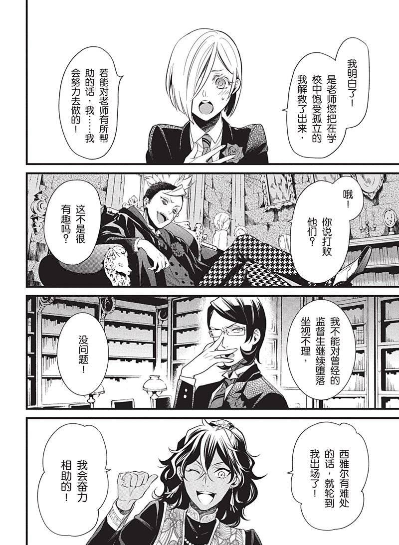 第119话