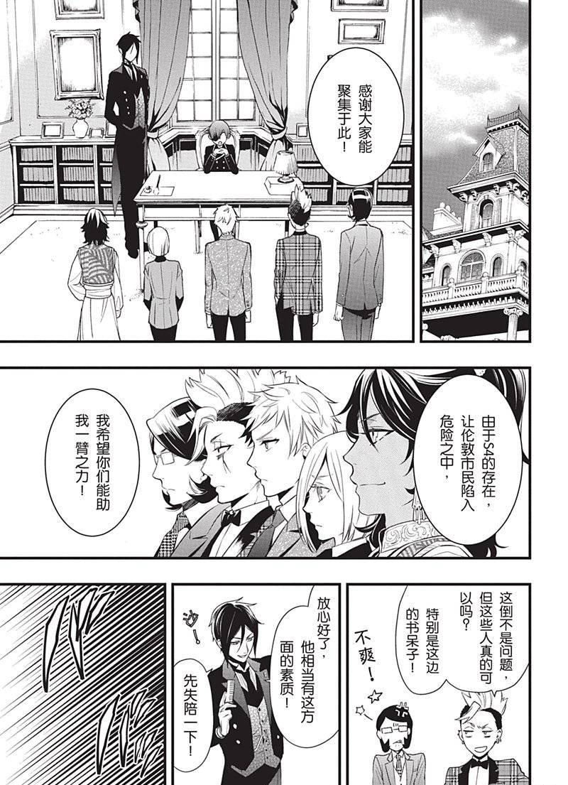 第119话