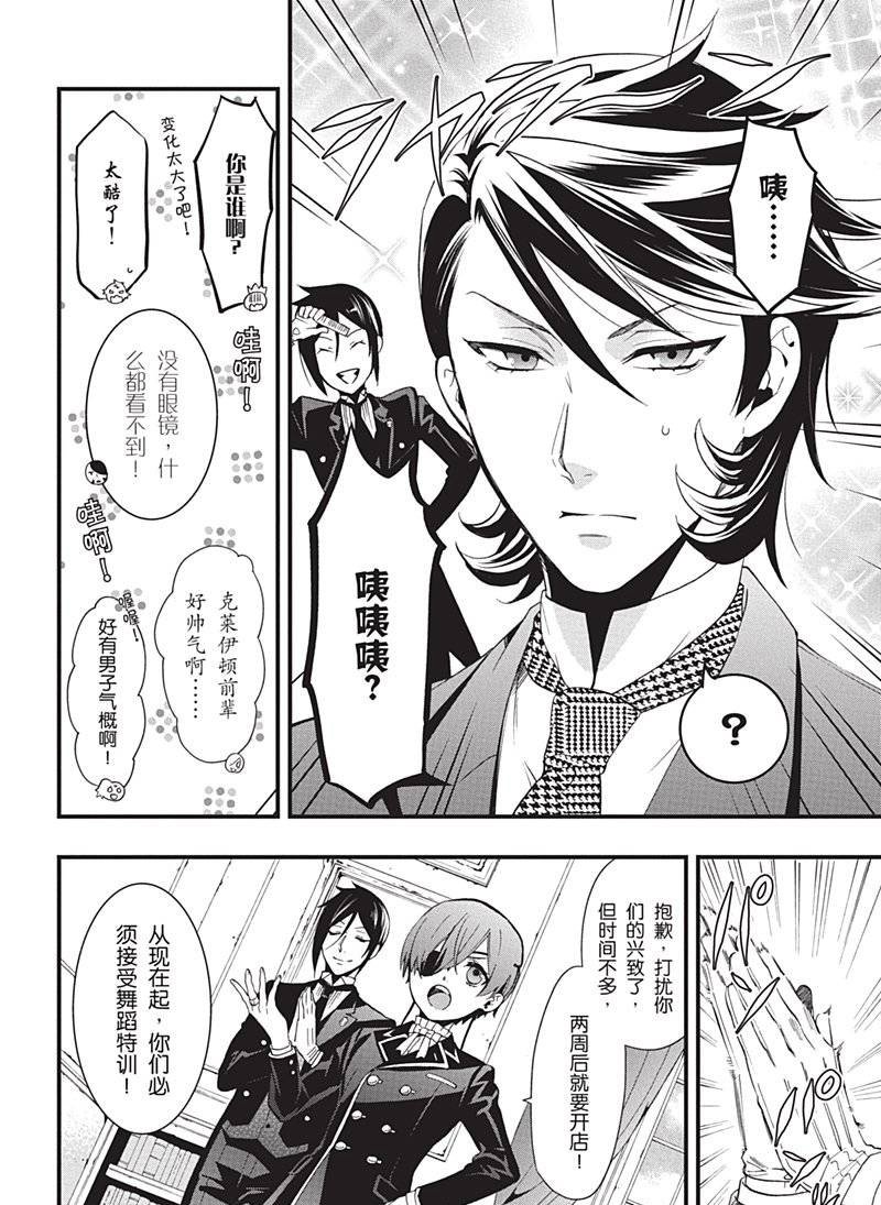 第119话