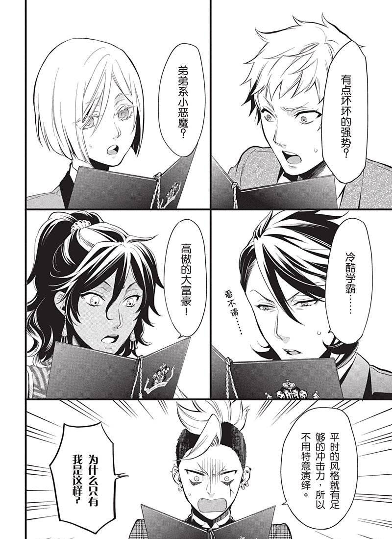 第119话