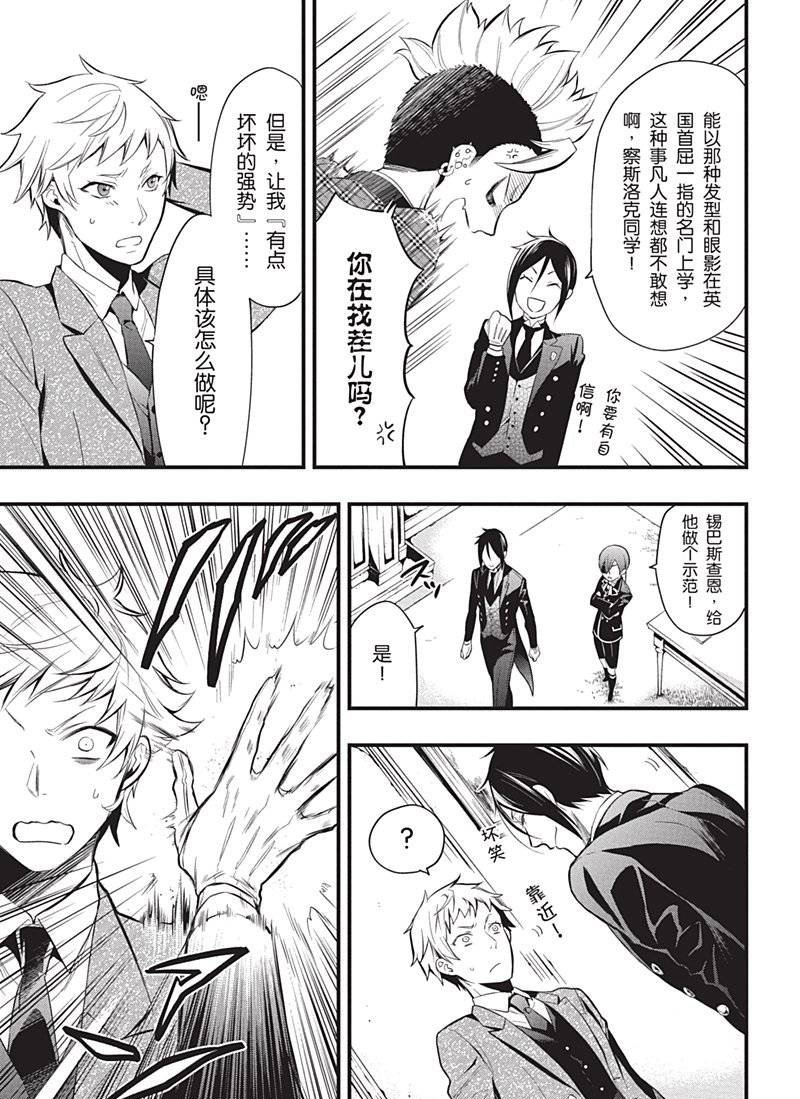 第119话