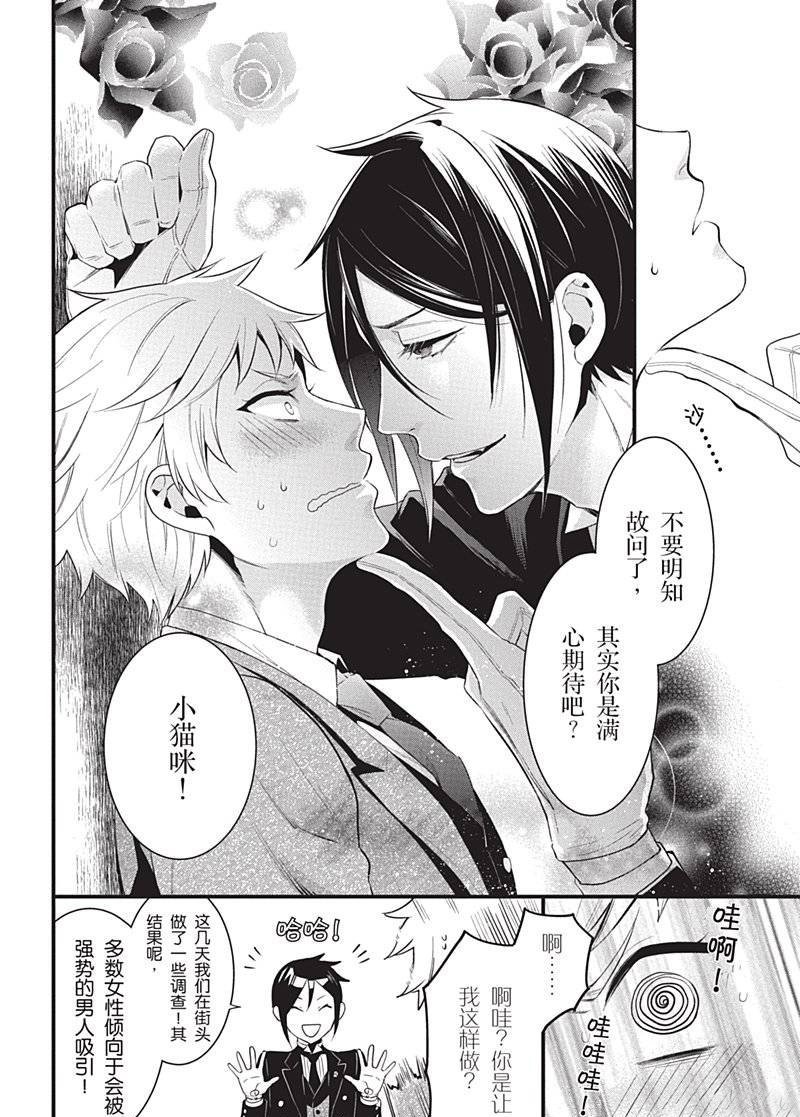 第119话