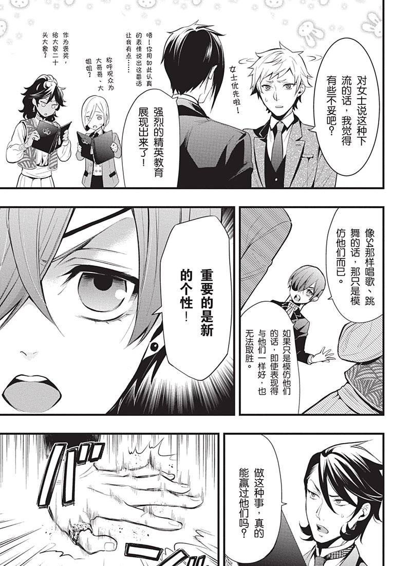 第119话