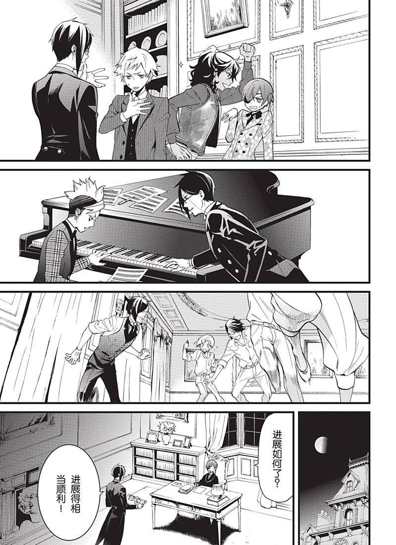第119话