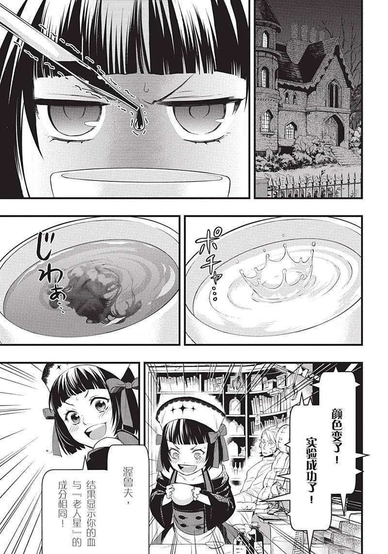 第119话