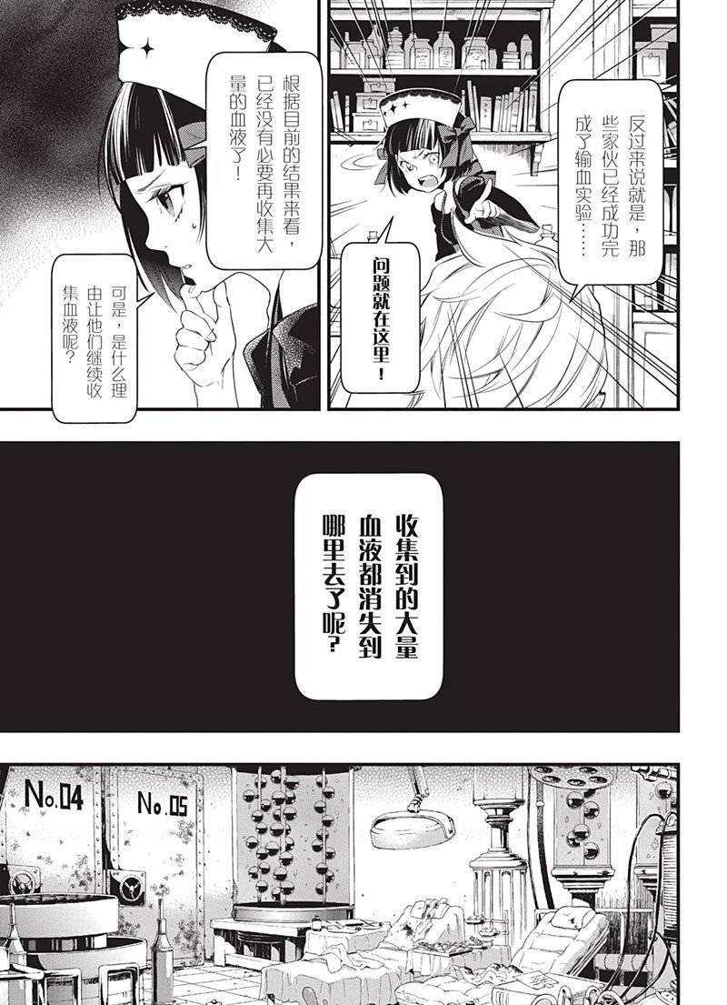第119话