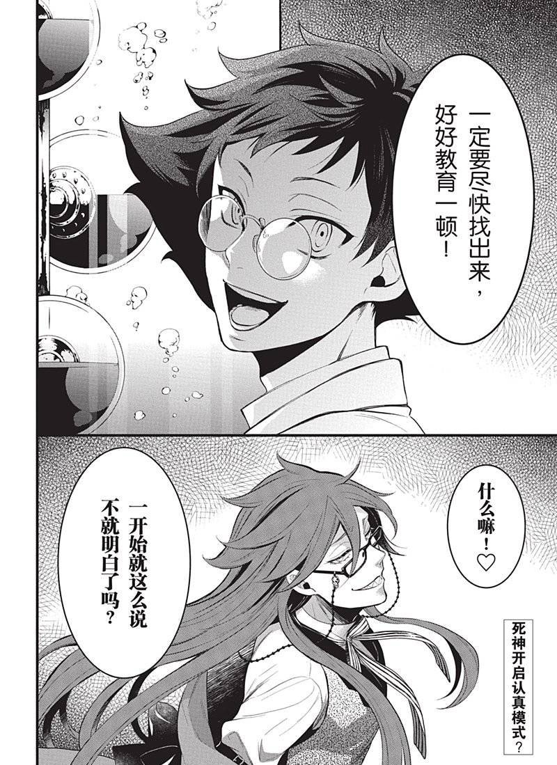 第119话