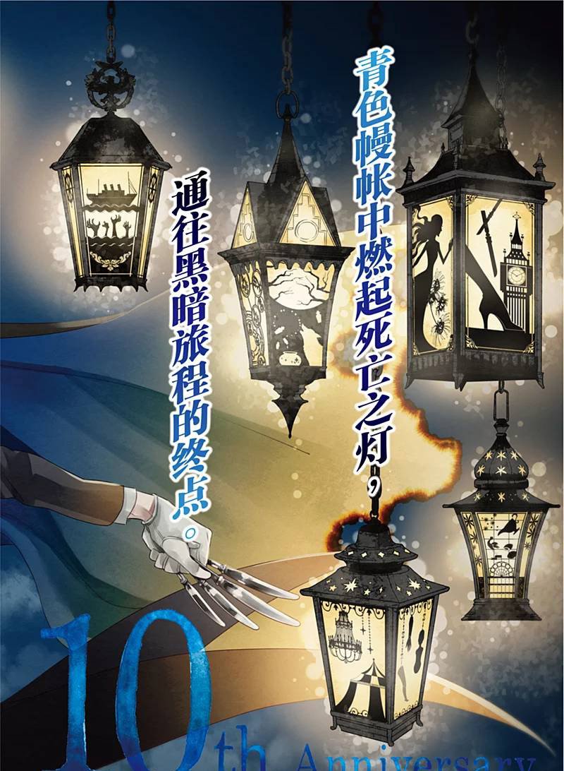 第120话