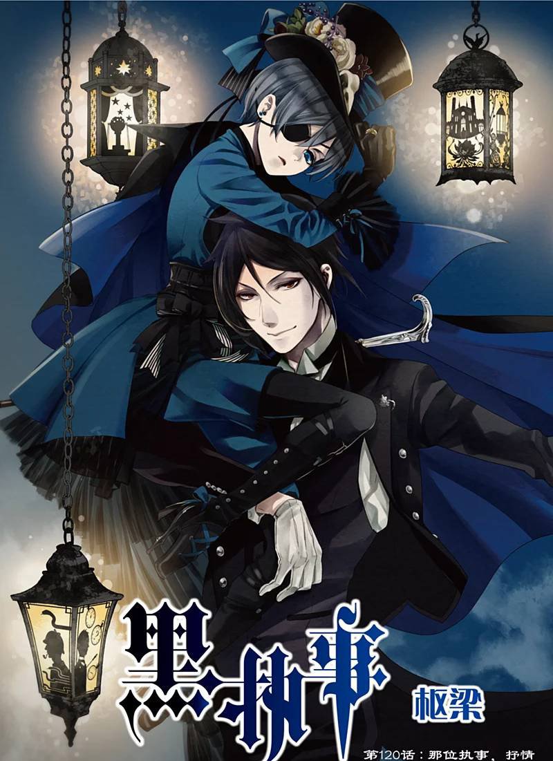 第120话