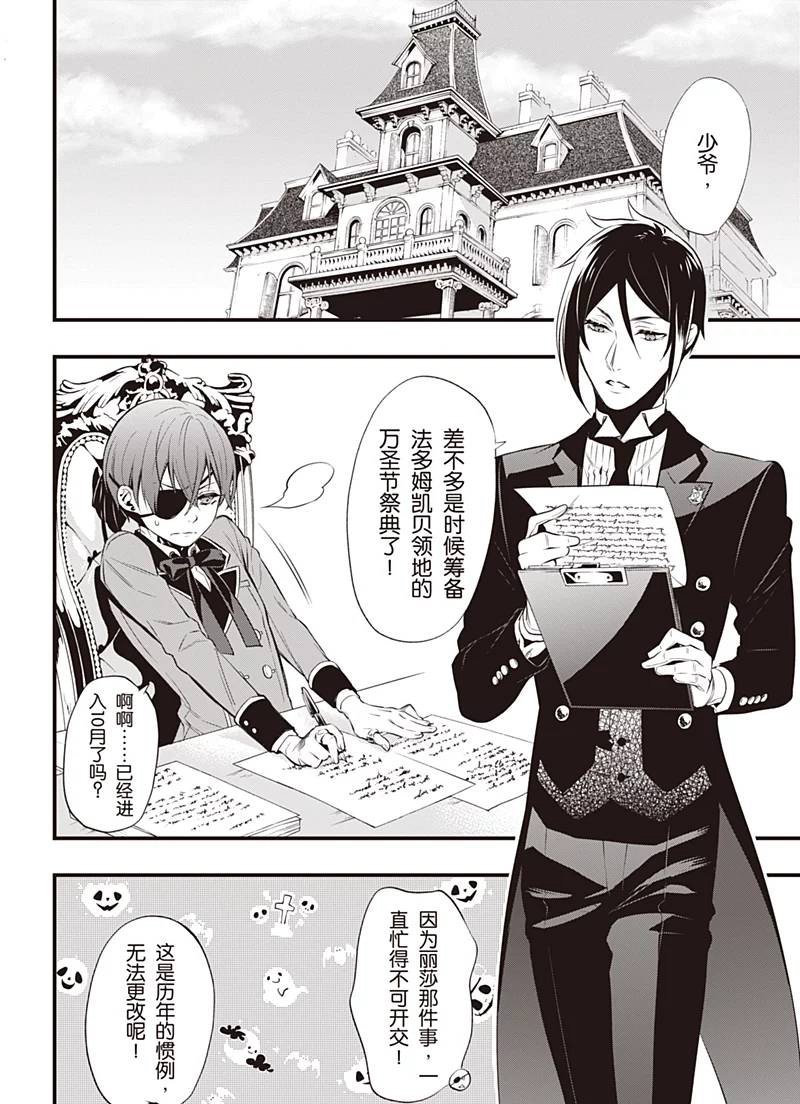 第120话