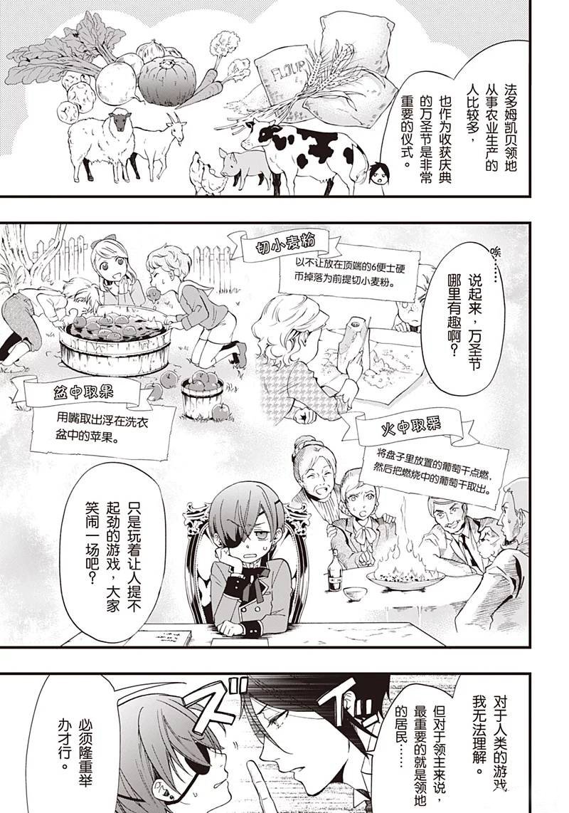 第120话