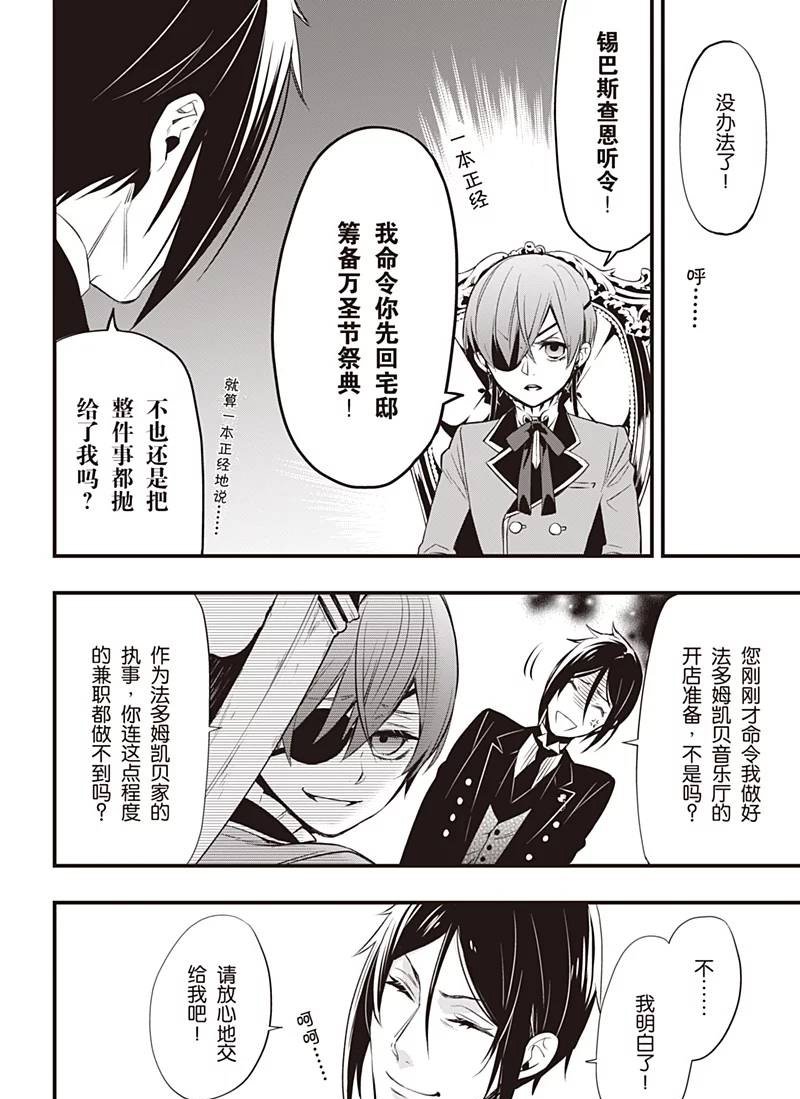 第120话