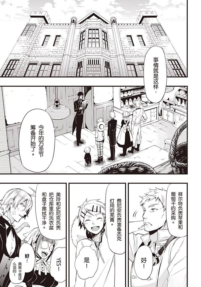 第120话
