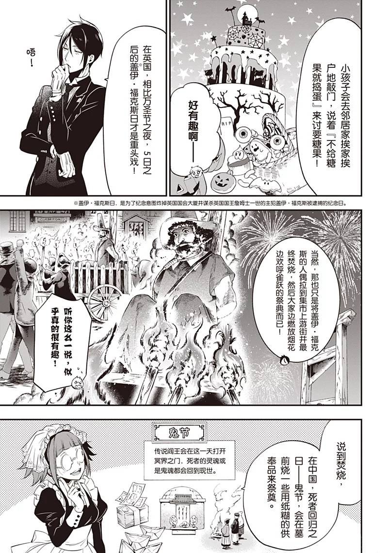 第120话