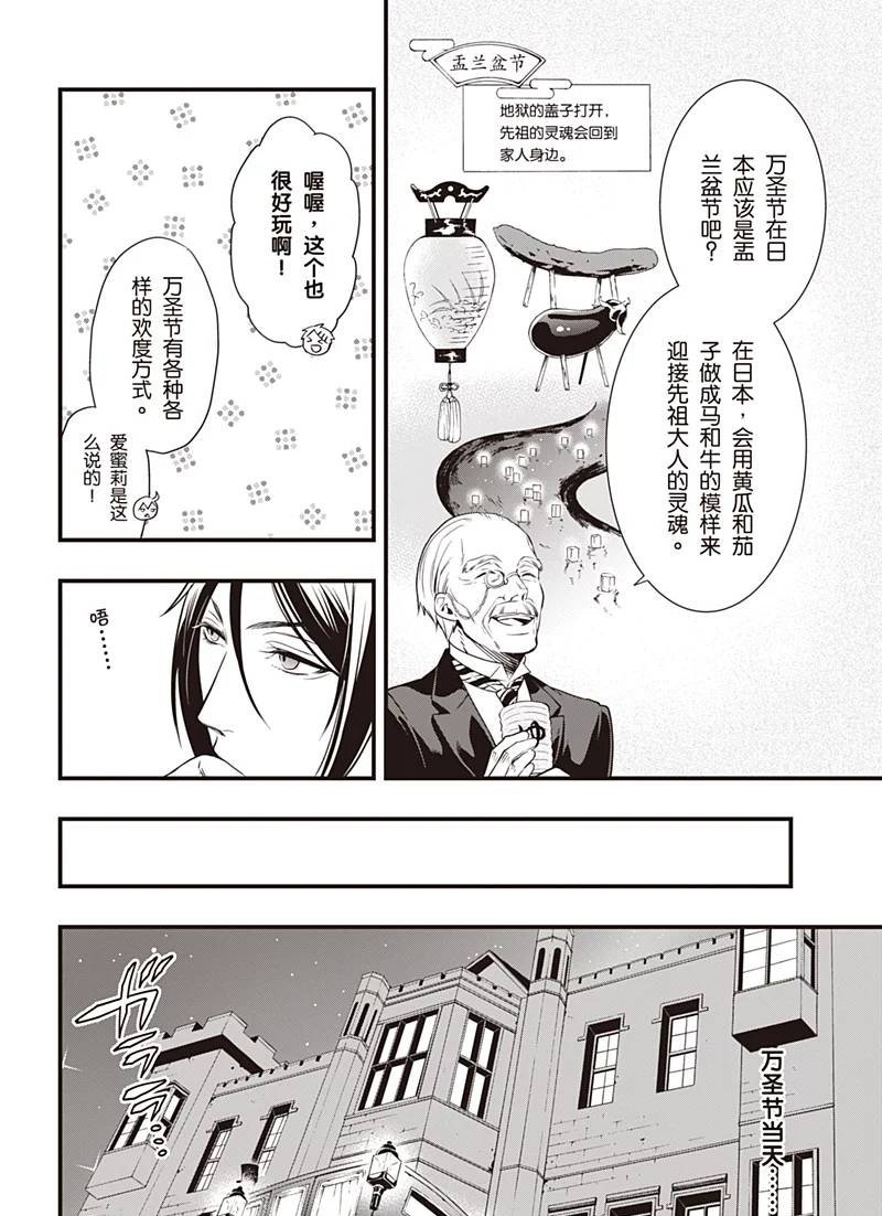 第120话