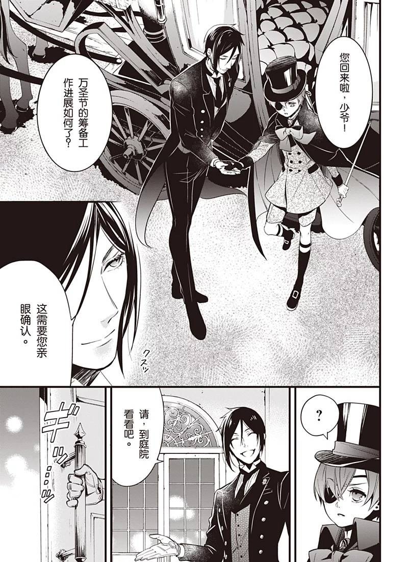 第120话
