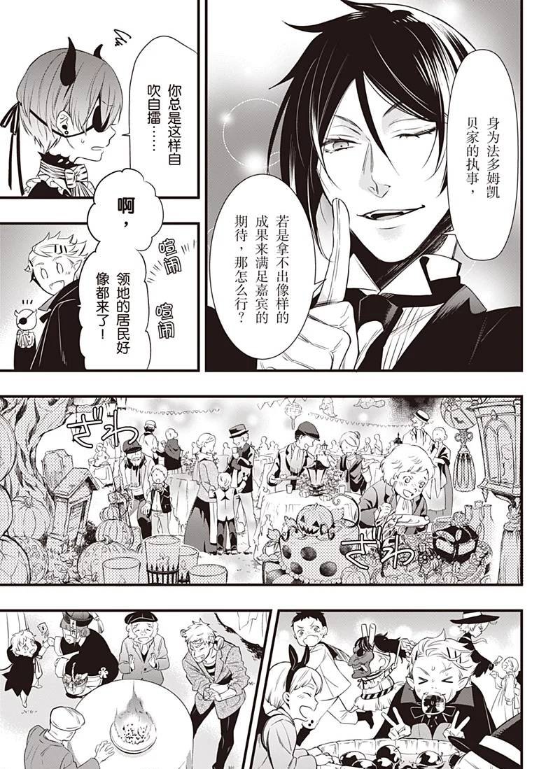 第120话