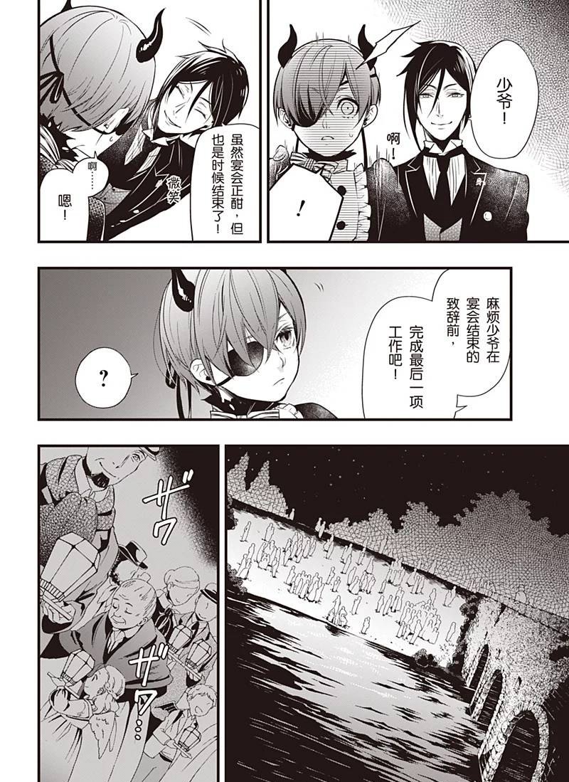 第120话