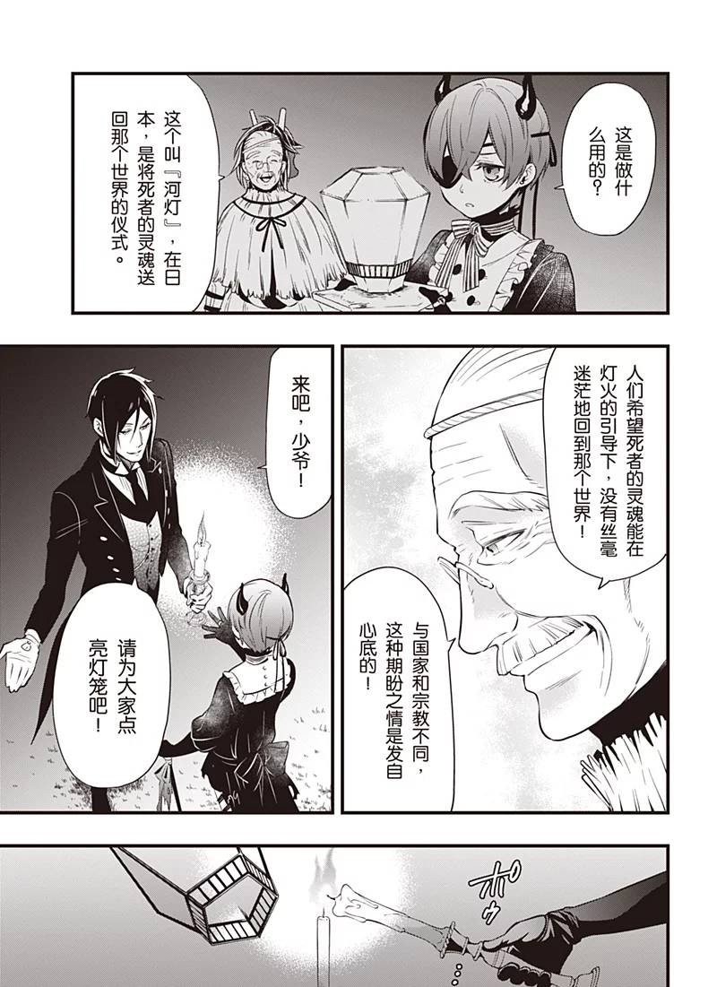 第120话