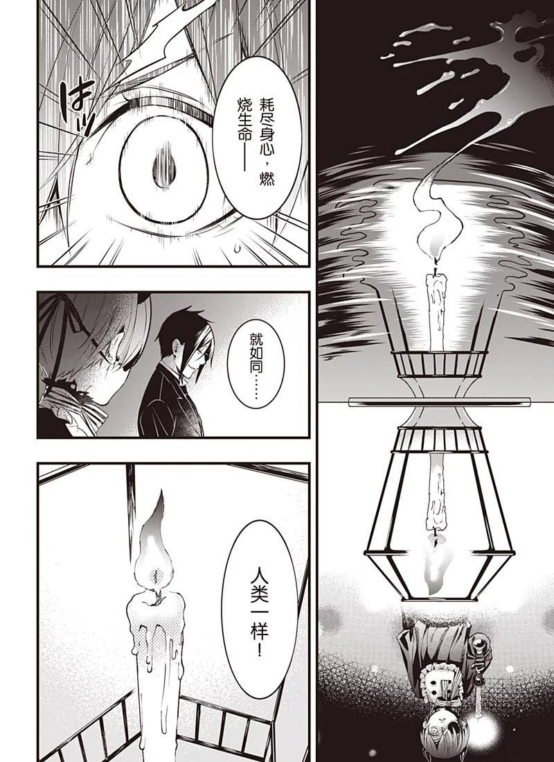 第120话
