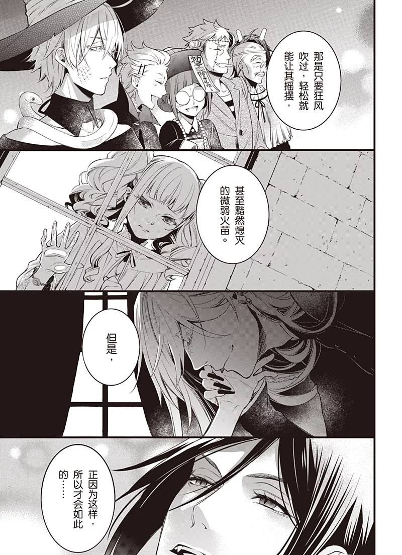 第120话
