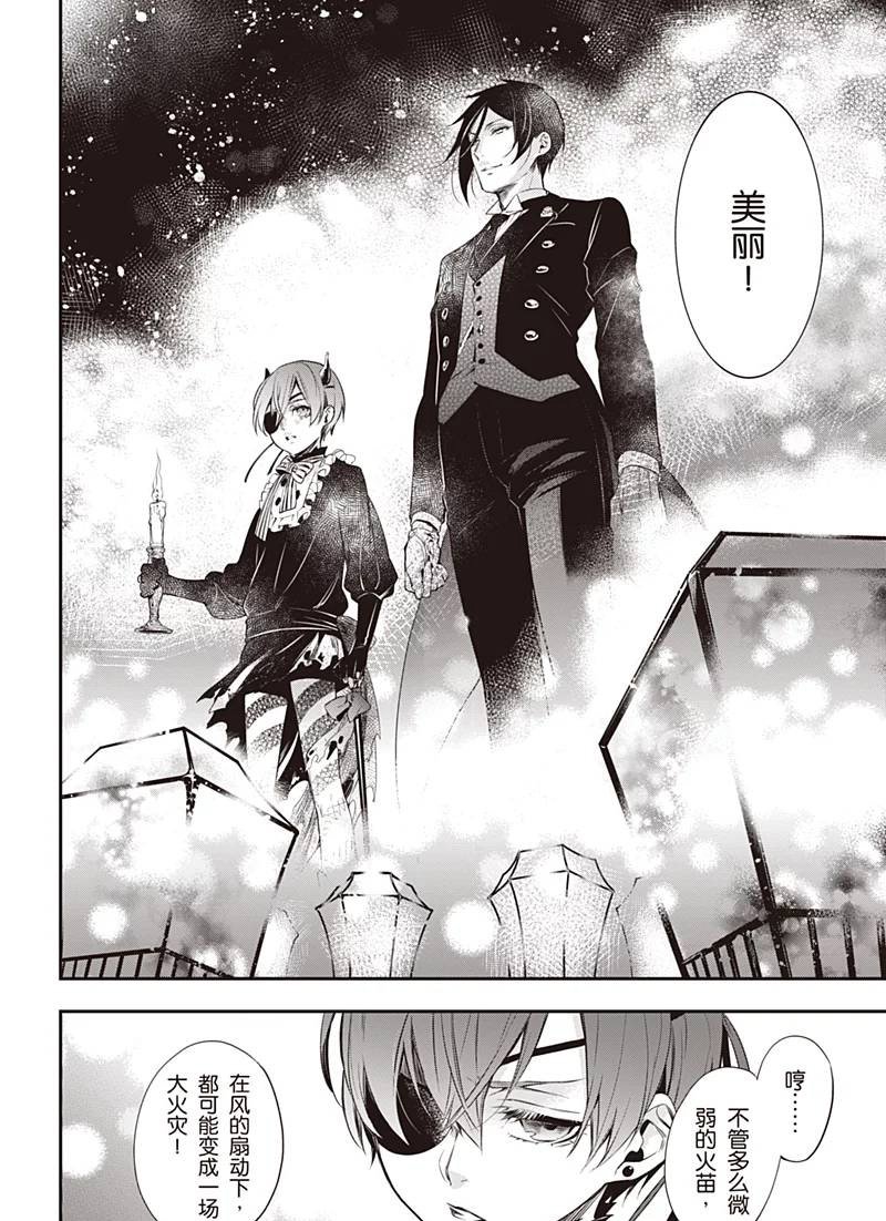 第120话