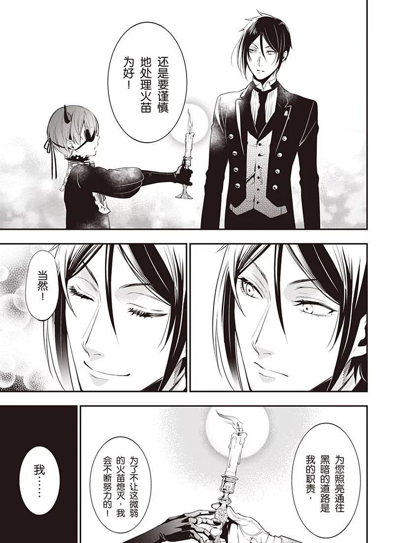 第120话