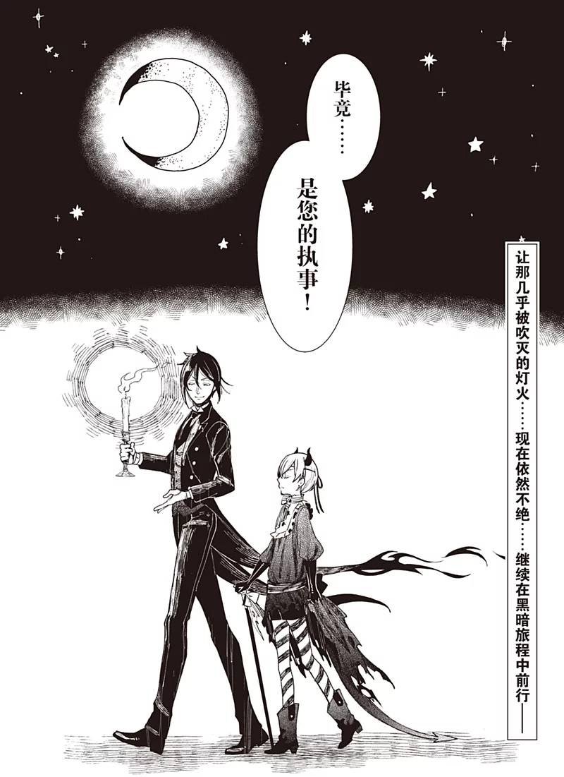 第120话
