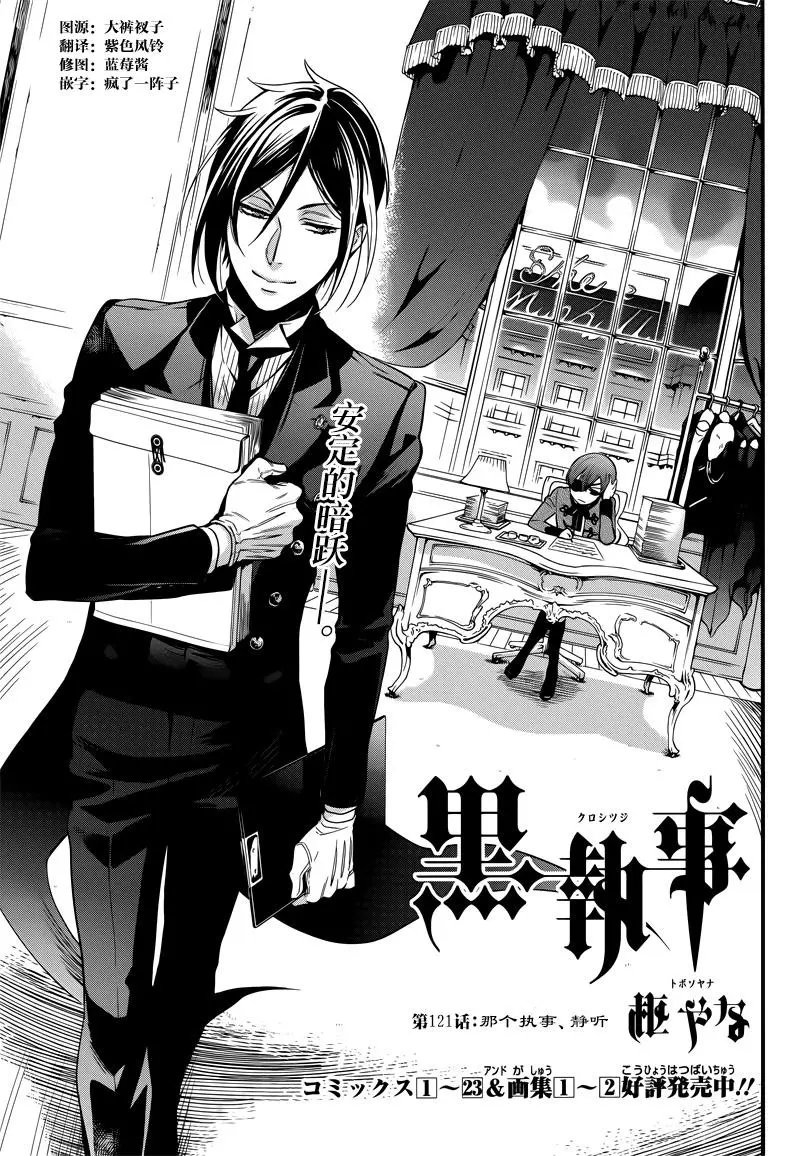 第121话