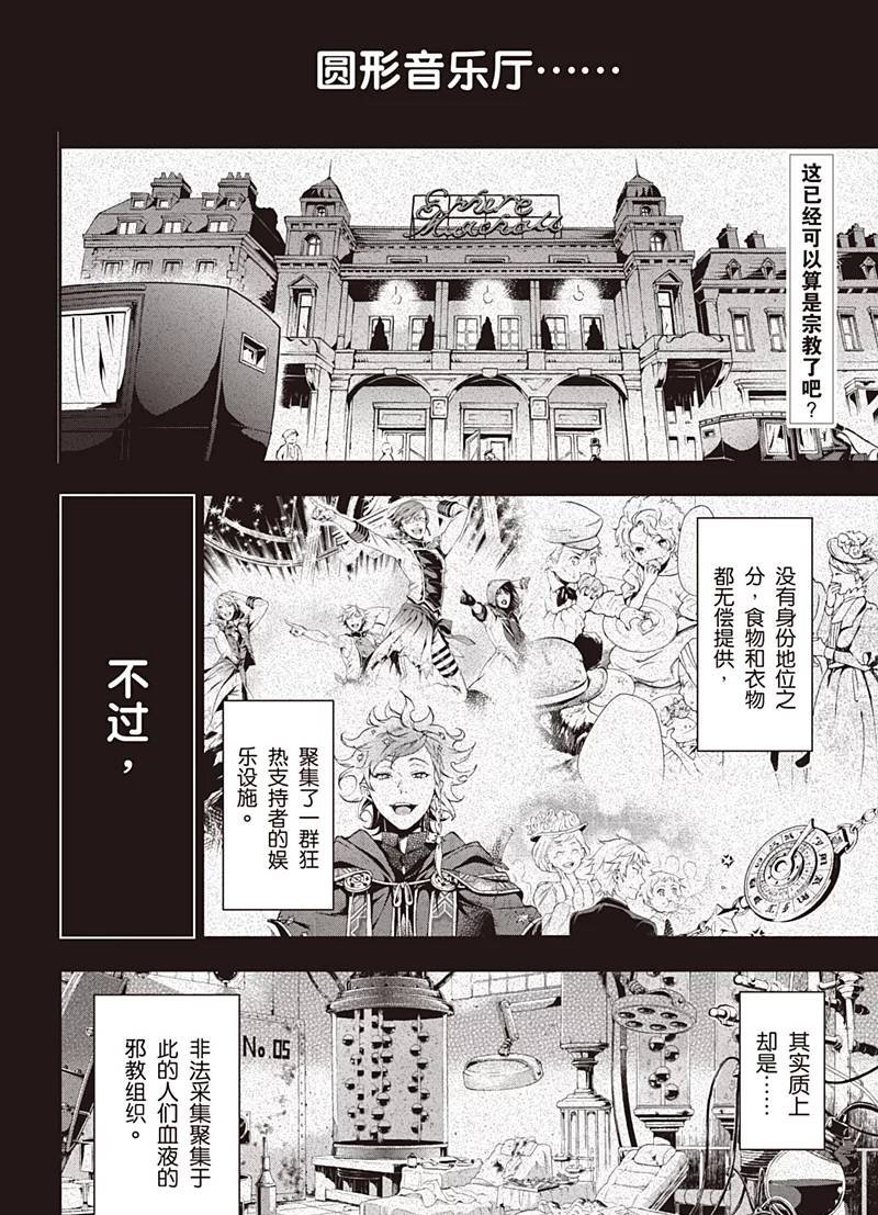 第121话