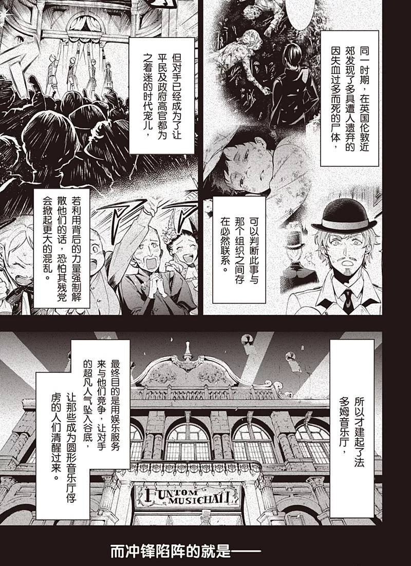 第121话