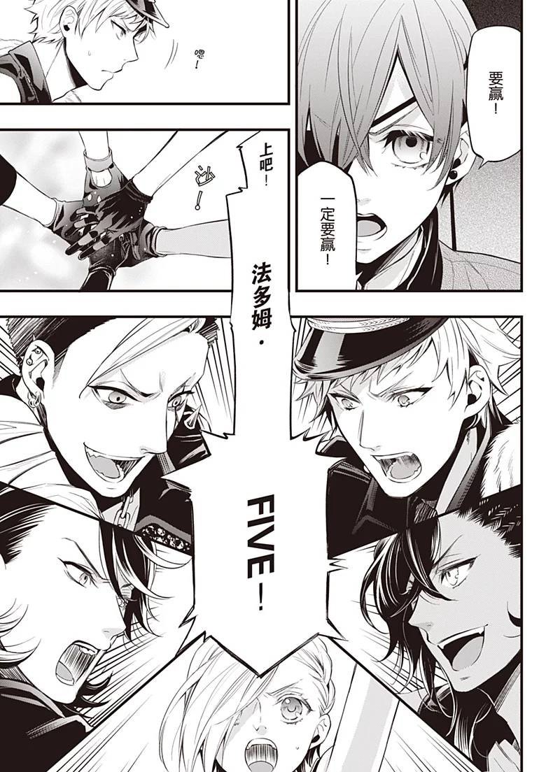 第121话