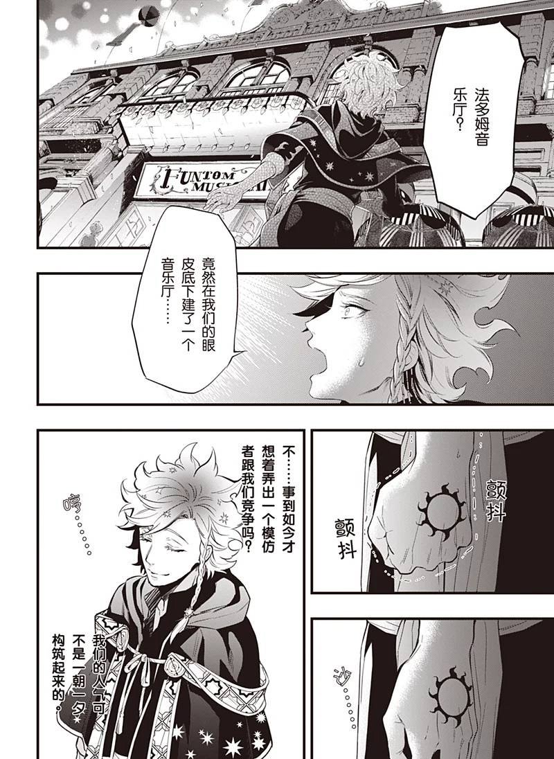 第121话