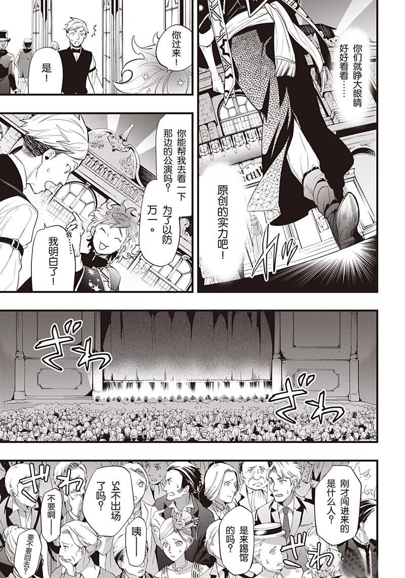 第121话