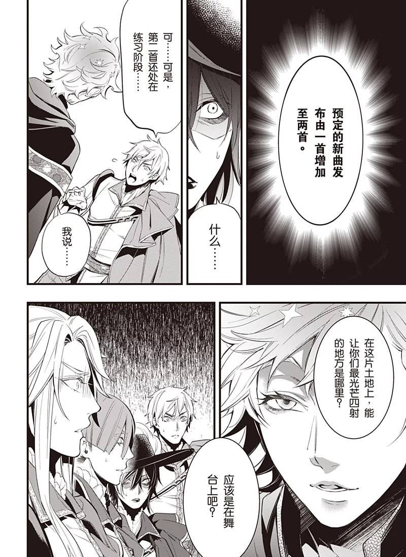 第121话
