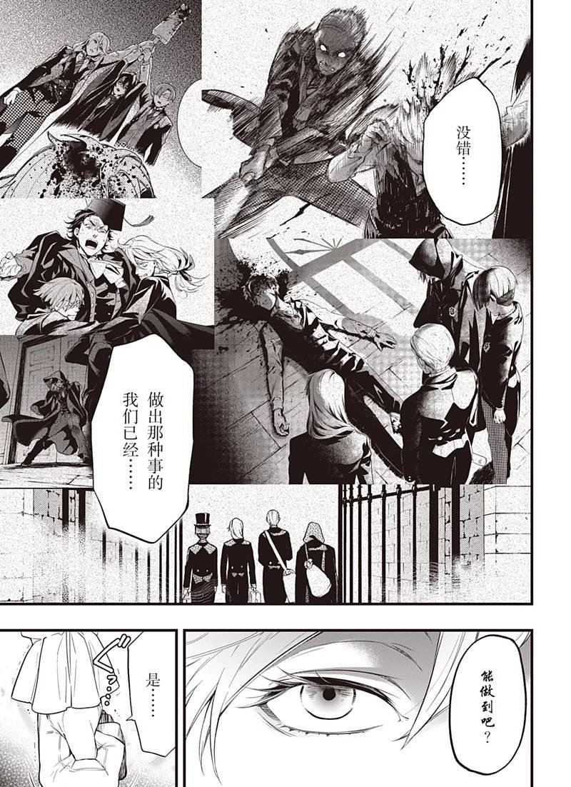 第121话