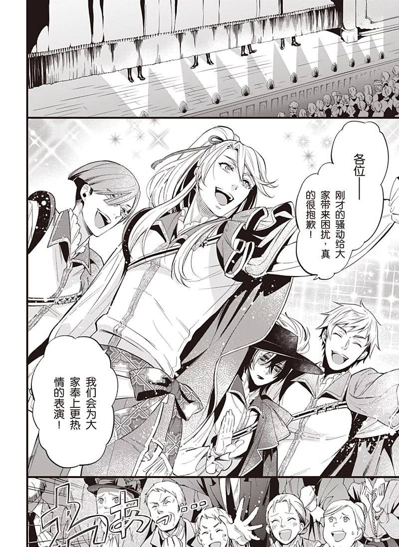 第121话