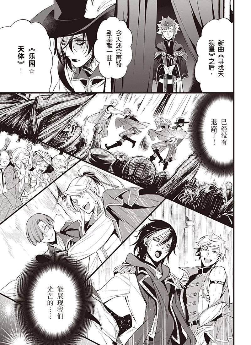 第121话