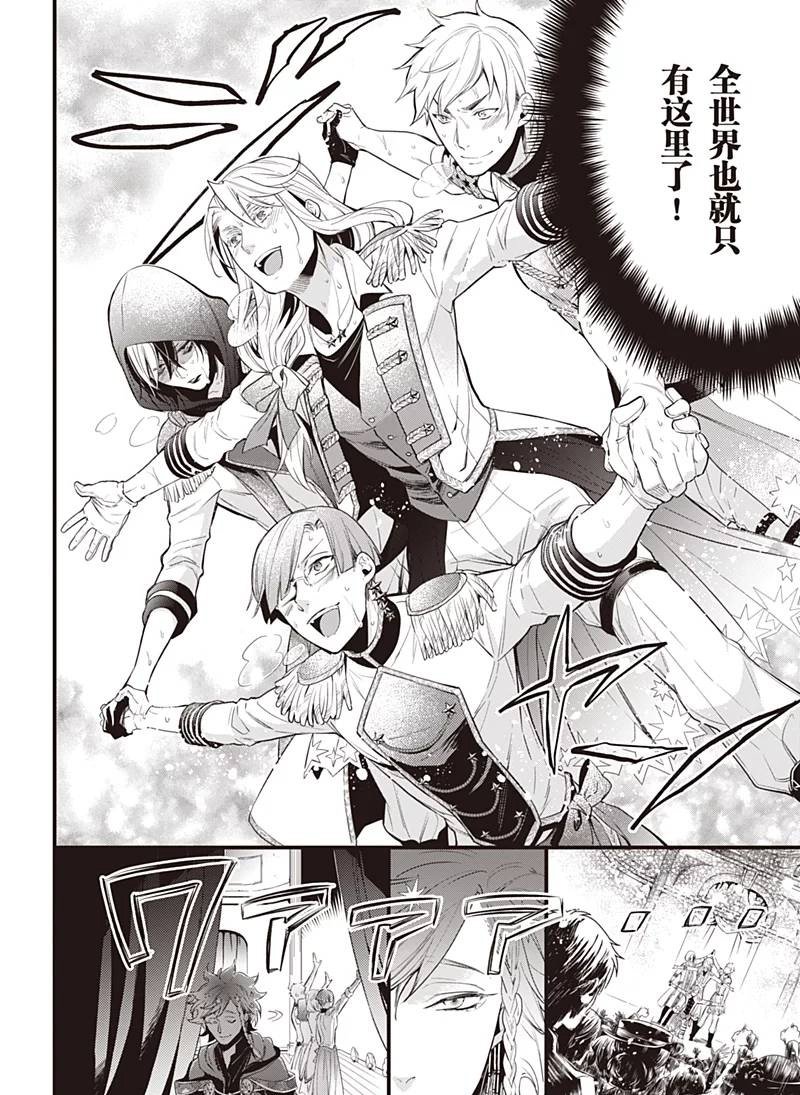 第121话