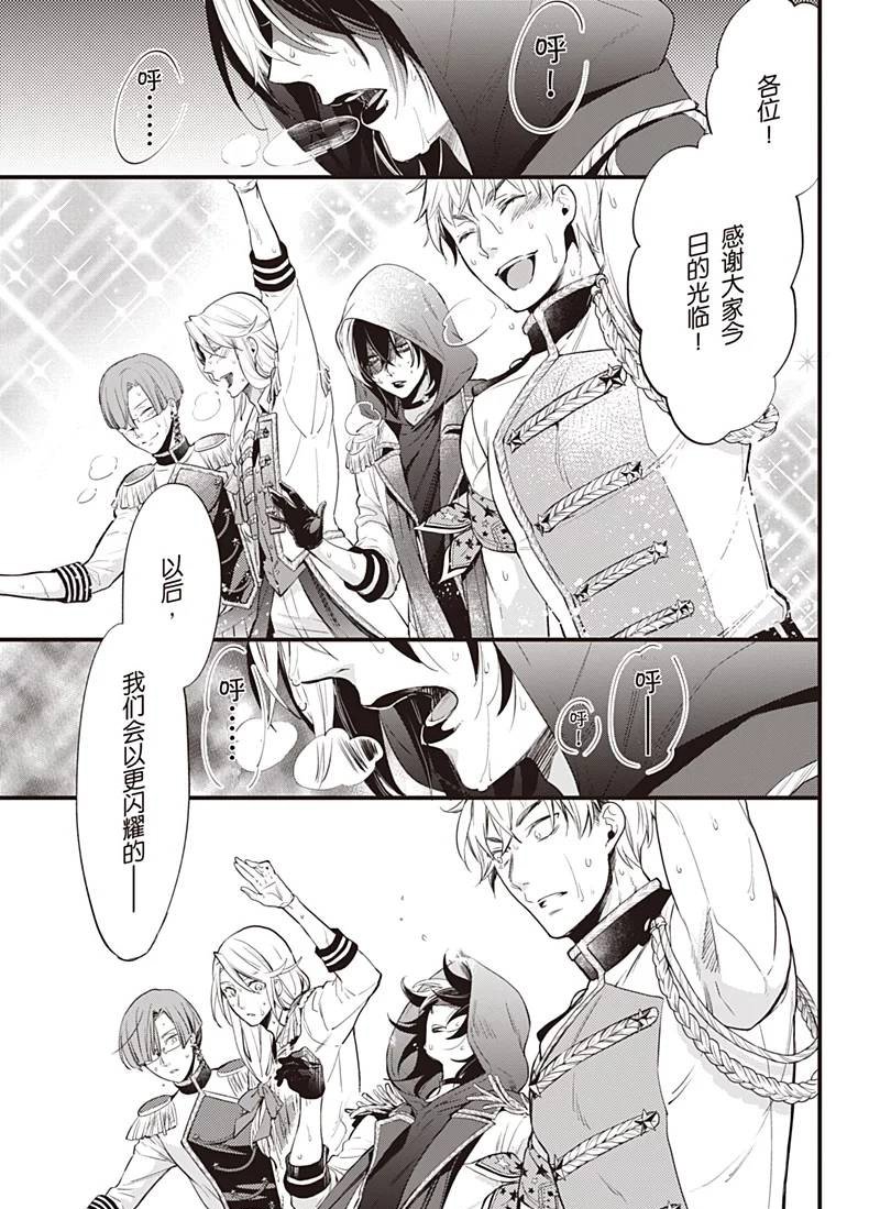 第121话