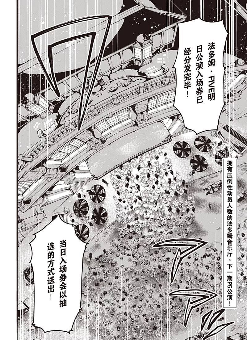 第121话