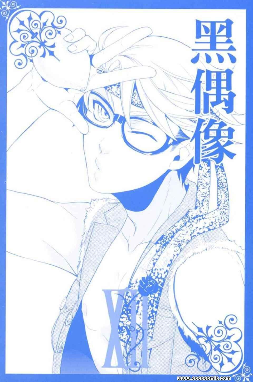 第12卷