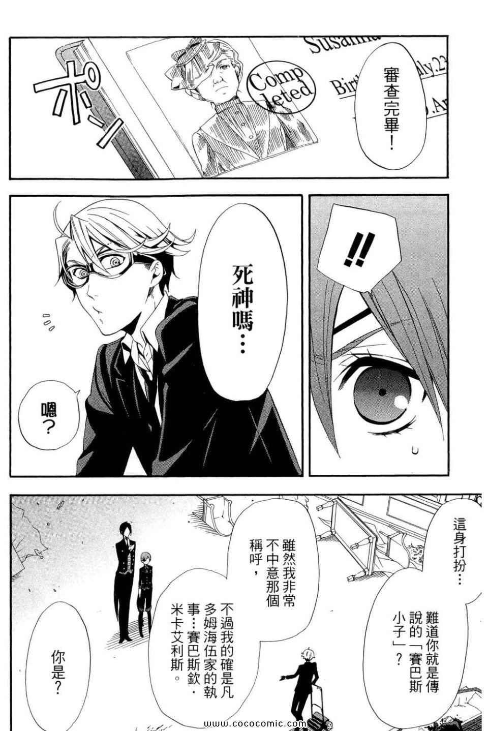 第12卷