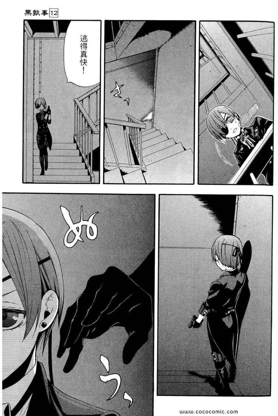 第12卷