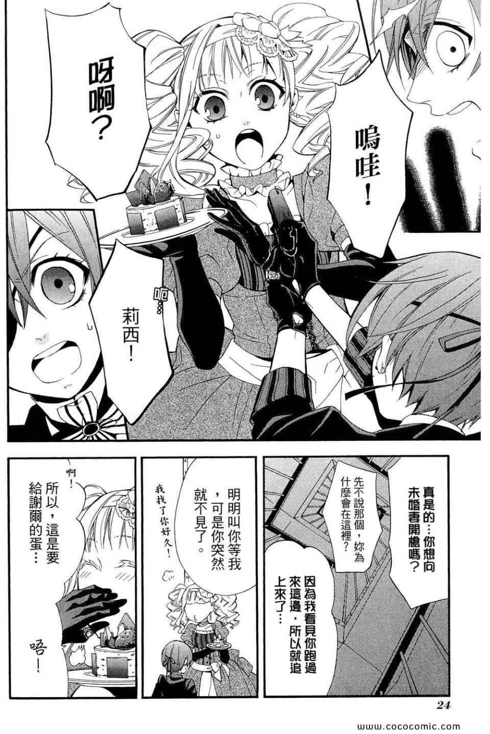 第12卷