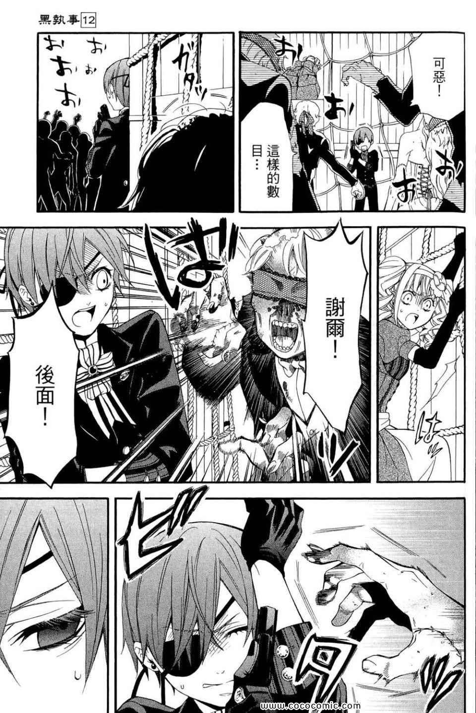 第12卷