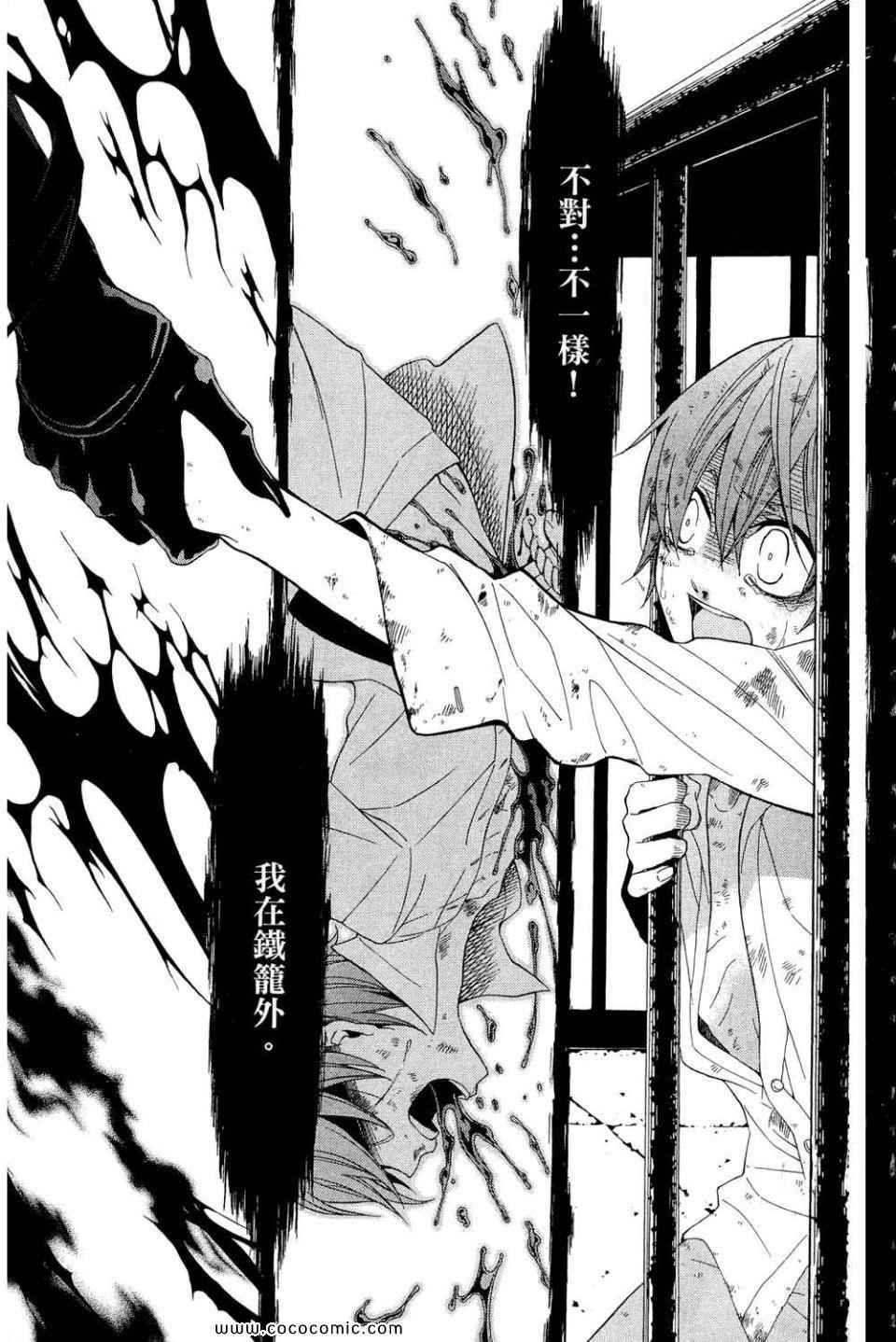 第12卷