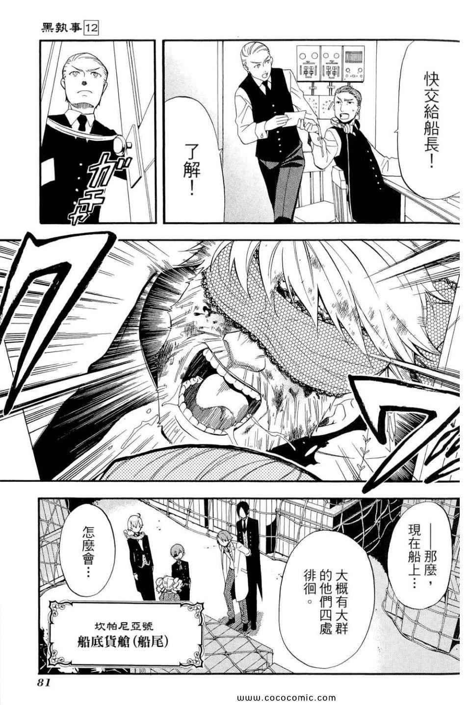第12卷